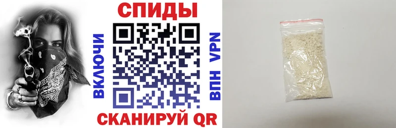 где купить наркоту Мантурово АМФ Розовый