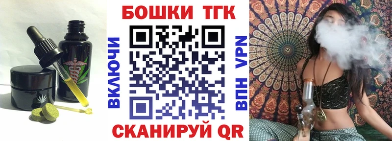Еда ТГК конопля  Мантурово 