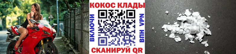 Кокаин Columbia  купить закладку  гидра ONION  Мантурово 