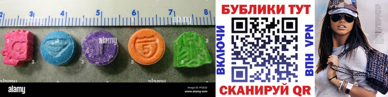 Экстази 300 mg  продажа наркотиков  Мантурово 