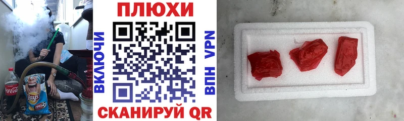 Гашиш VHQ  Мантурово 