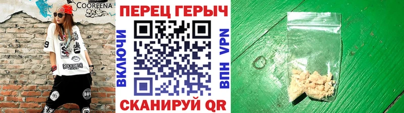 ГЕРОИН белый  кракен как войти  Мантурово  хочу наркоту 