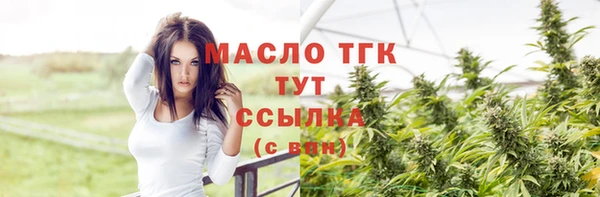 гидропоника Арсеньев