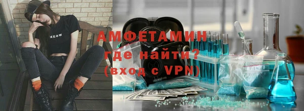 гидропоника Арсеньев