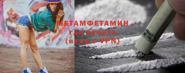 индика Армянск