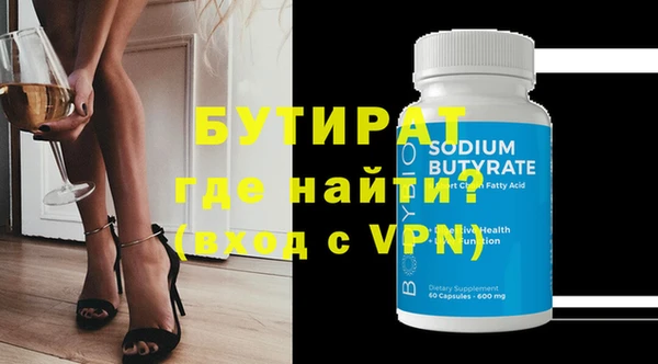 индика Армянск