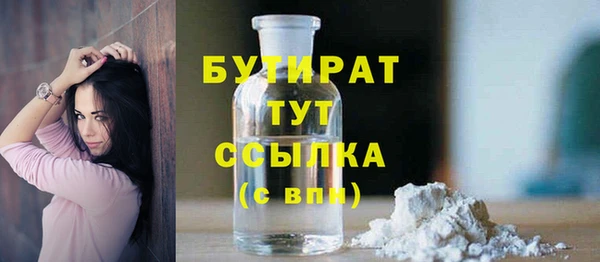 прущая мука Аркадак