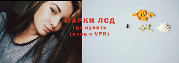 гидропоника Арсеньев