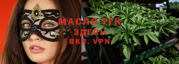 гидропоника Арсеньев