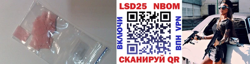 Лсд 25 экстази кислота где можно купить наркотик Мантурово
