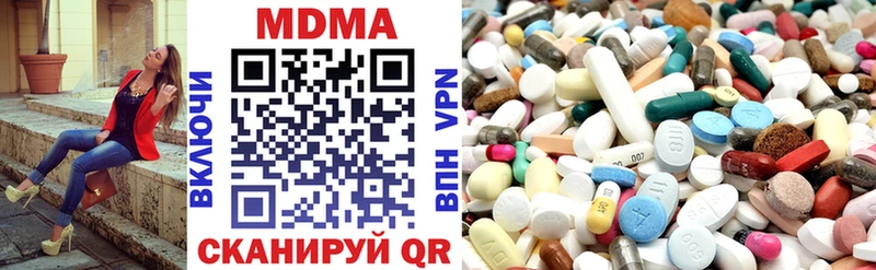 MDMA кристаллы  Мантурово 
