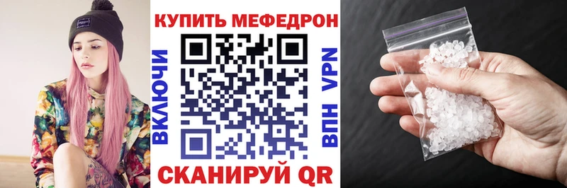 сайты даркнета клад Мантурово МЕФ кристаллы