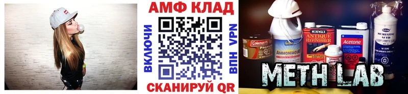 Метамфетамин винт  Мантурово 