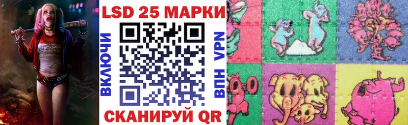 блэк спрут ссылки Мантурово Марки N-bome 1500мкг