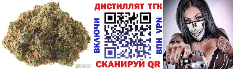 Дистиллят ТГК вейп с тгк  Мантурово 