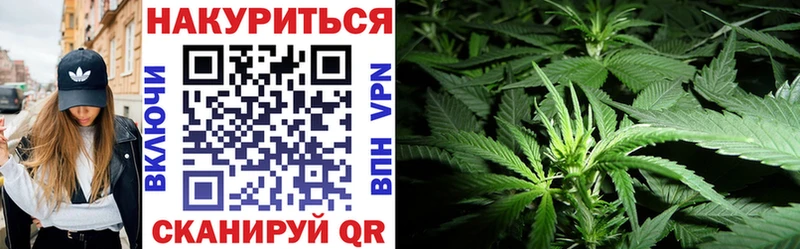 Бошки Шишки семена  дарнет шоп  Мантурово 